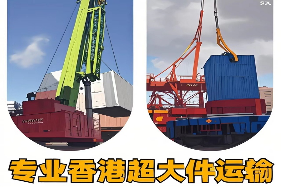 专注墨竹工卡县到香港物流专线-墨竹工卡县到香港物流公司
